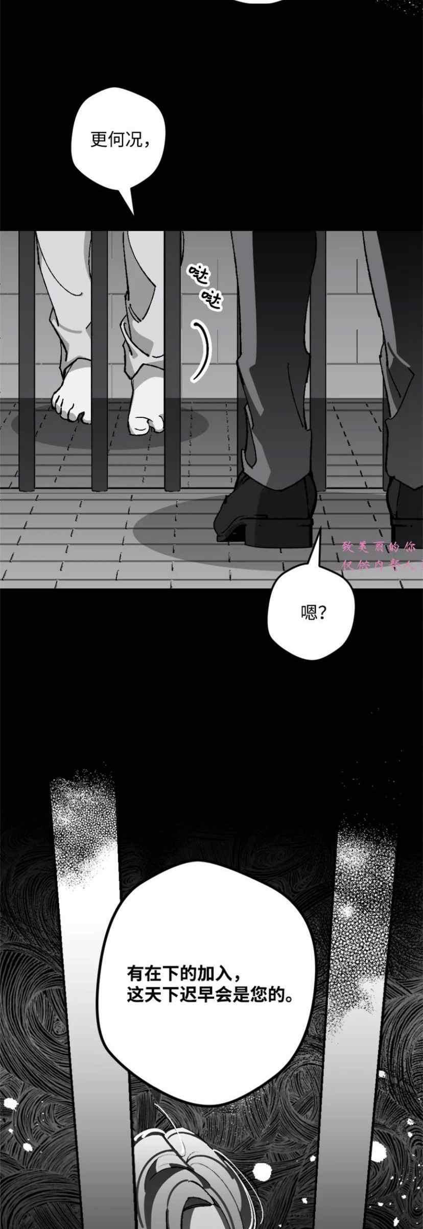 第41话13