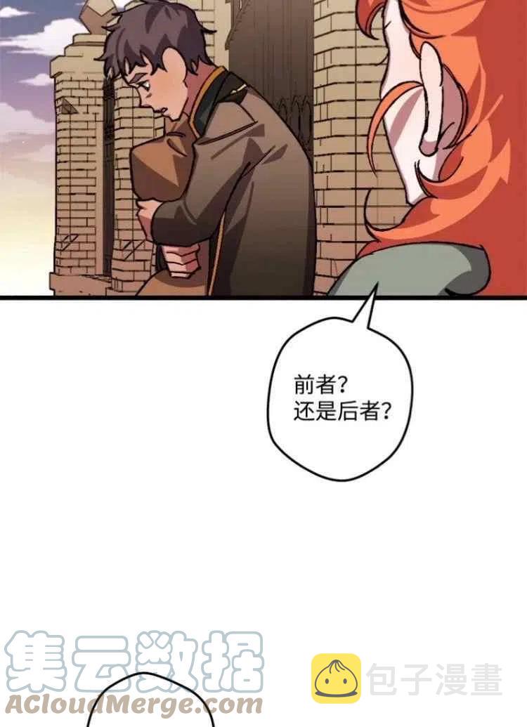 第43话3