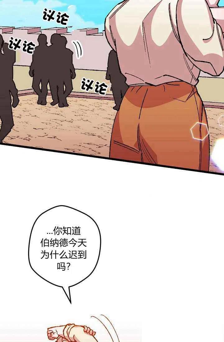 第26话13