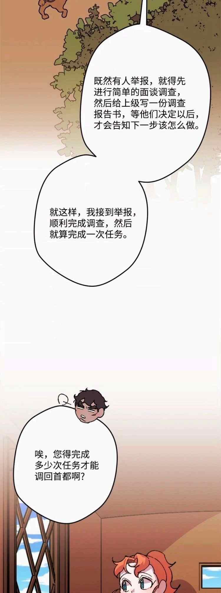 第44话41