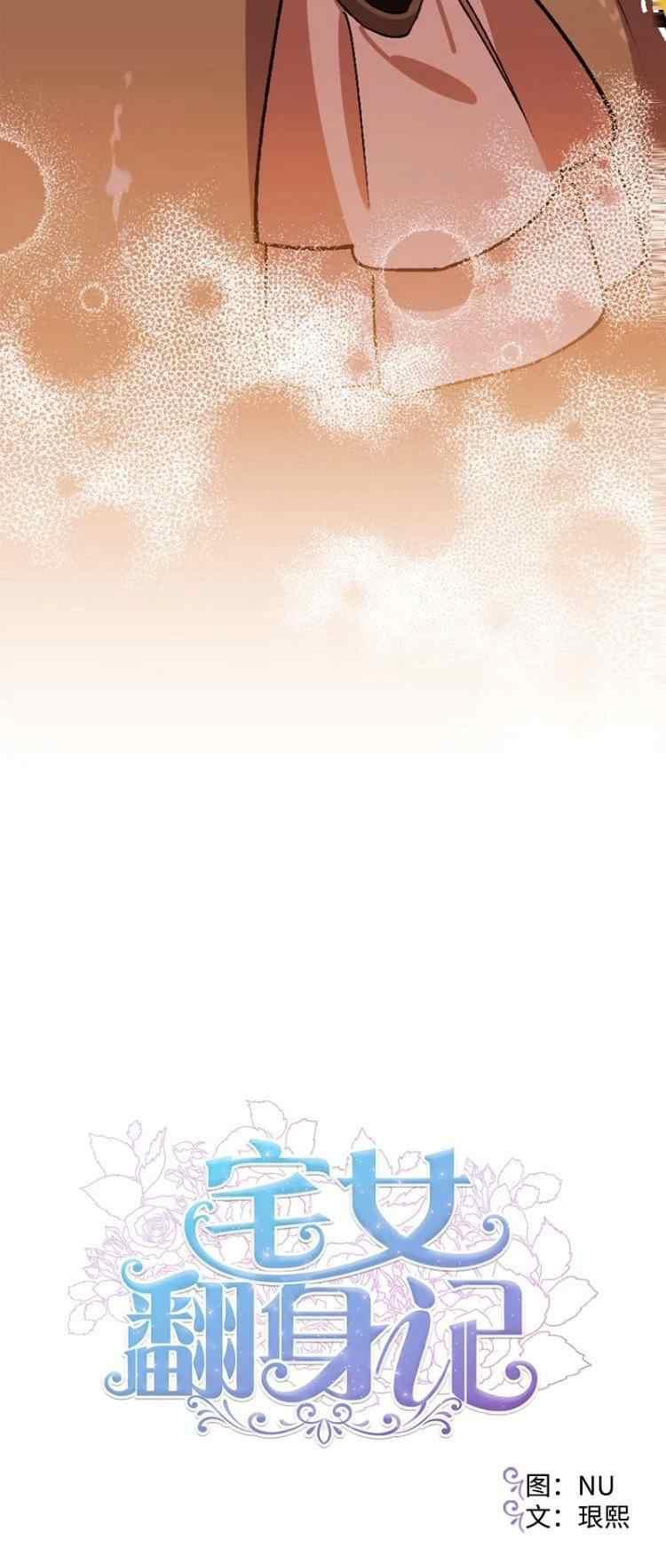 第56话2