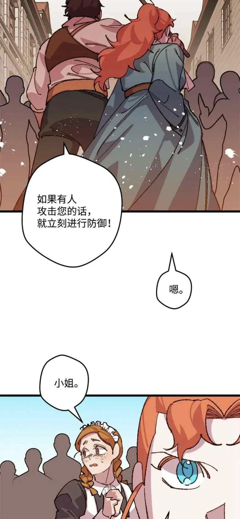 第37话 219
