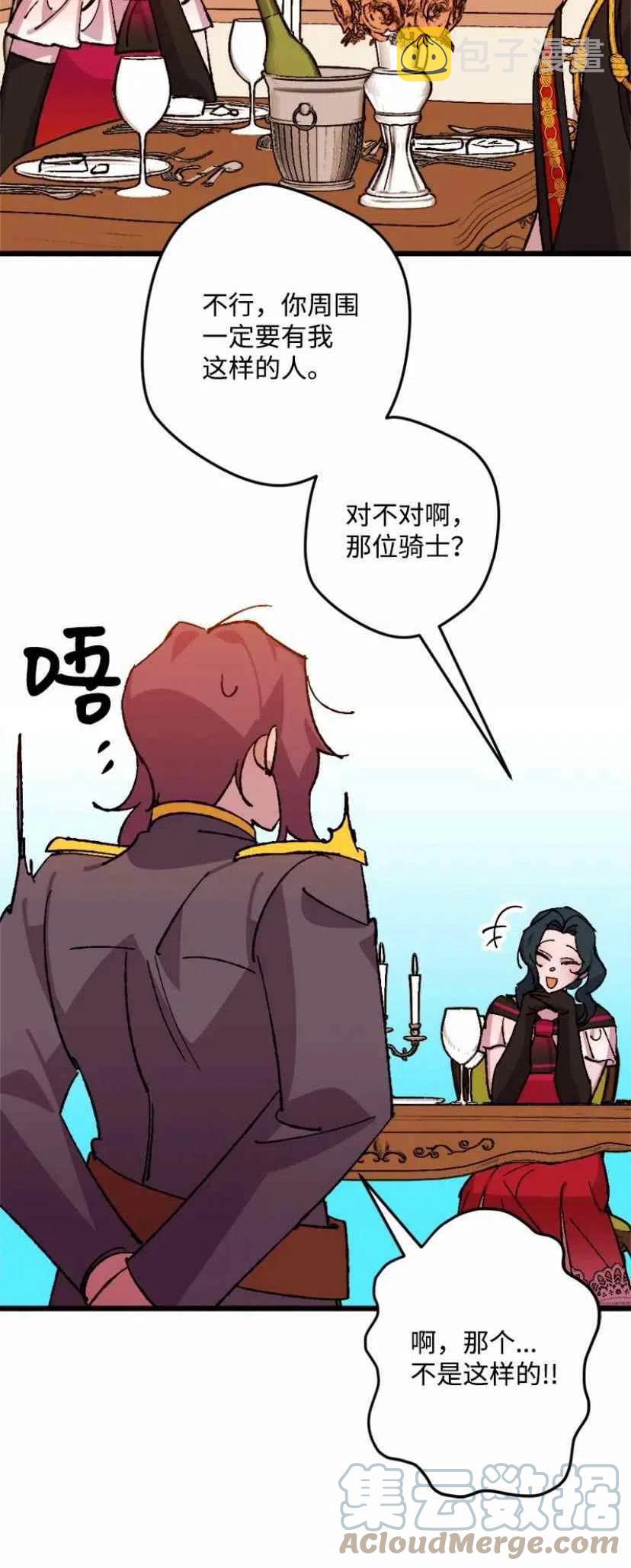 第36话 255