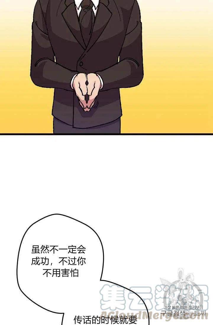 第19话32