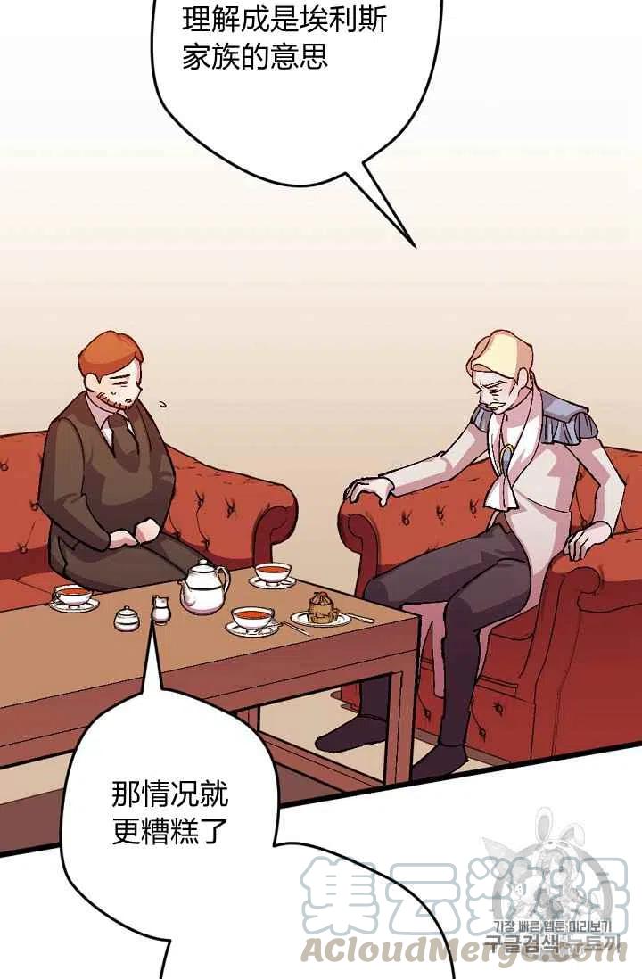 第33话20