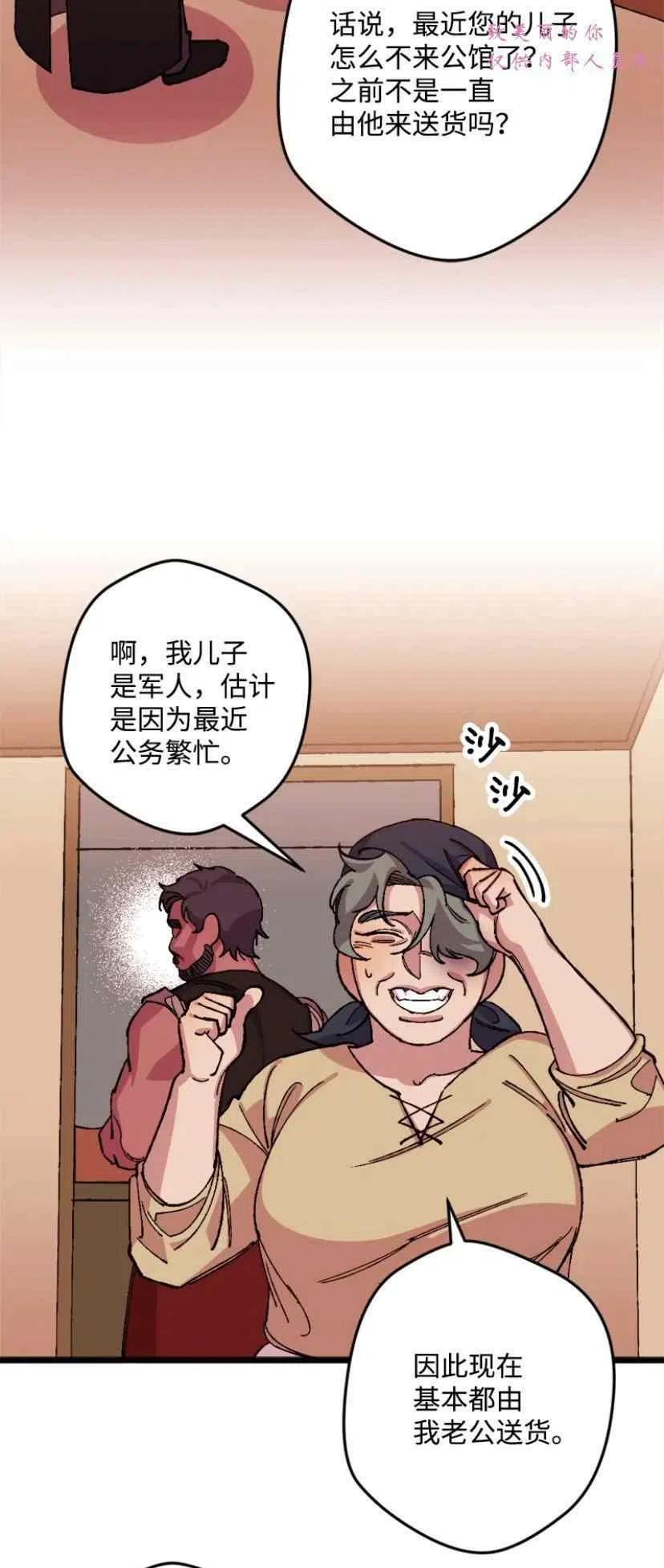 第42话23