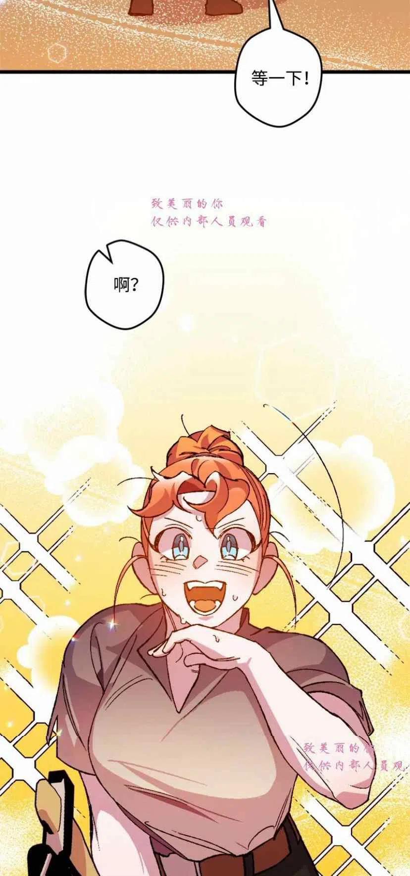 第40话62