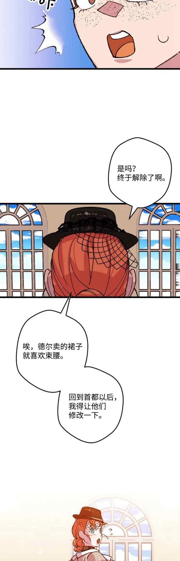 第49话9