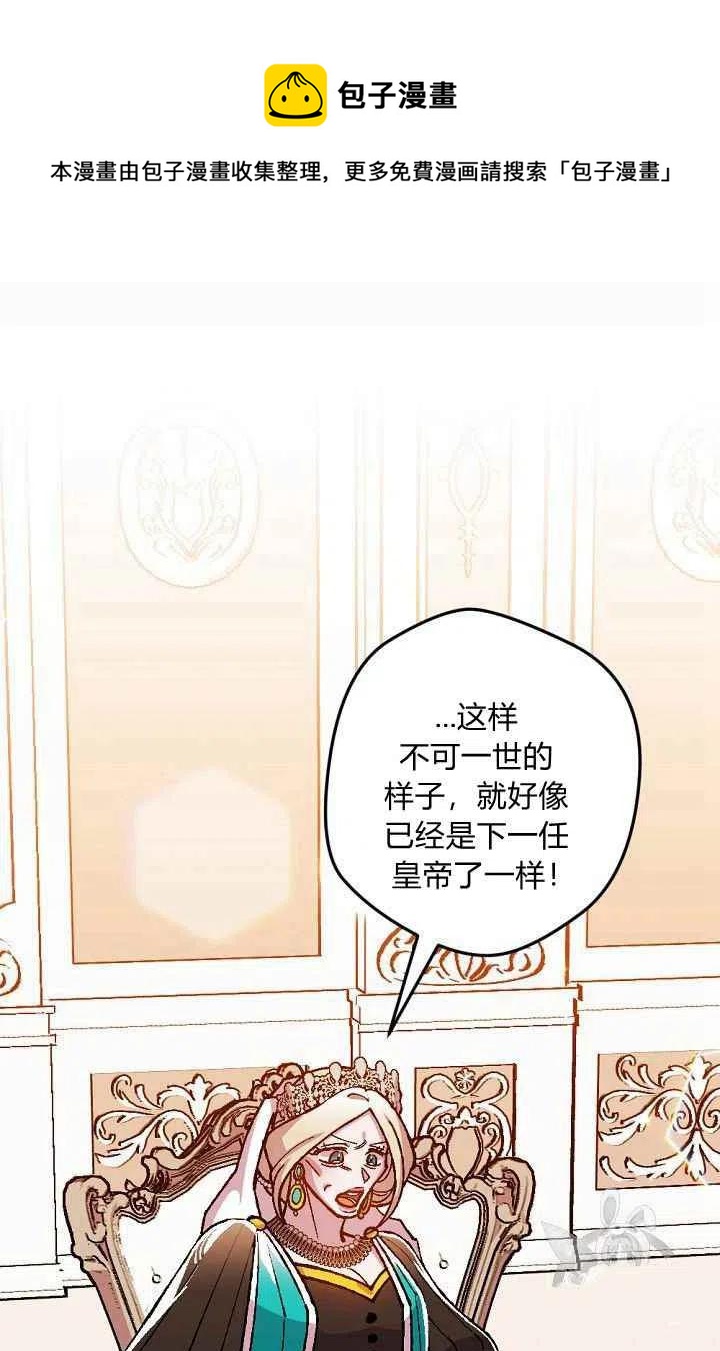第25话46