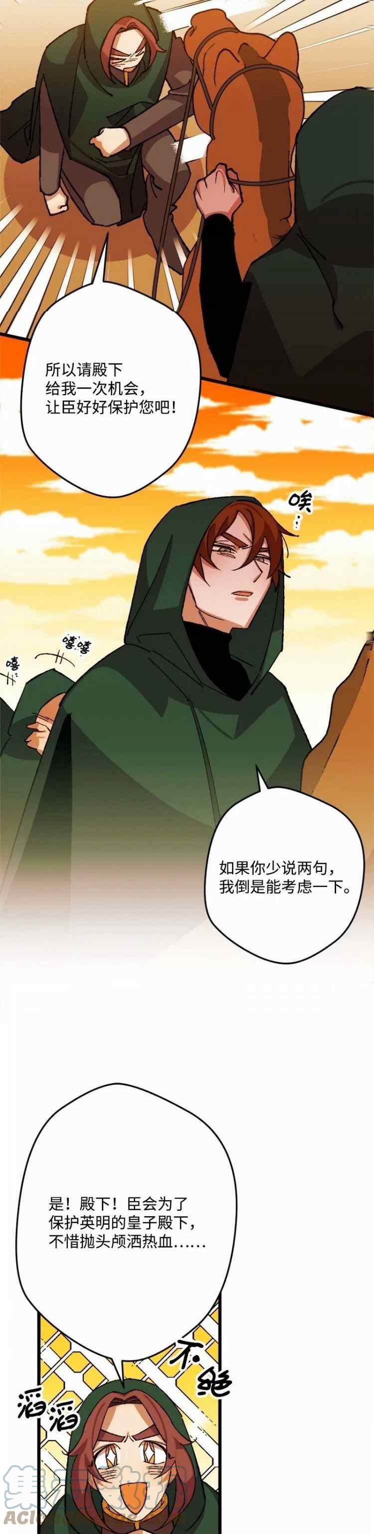 第46话26