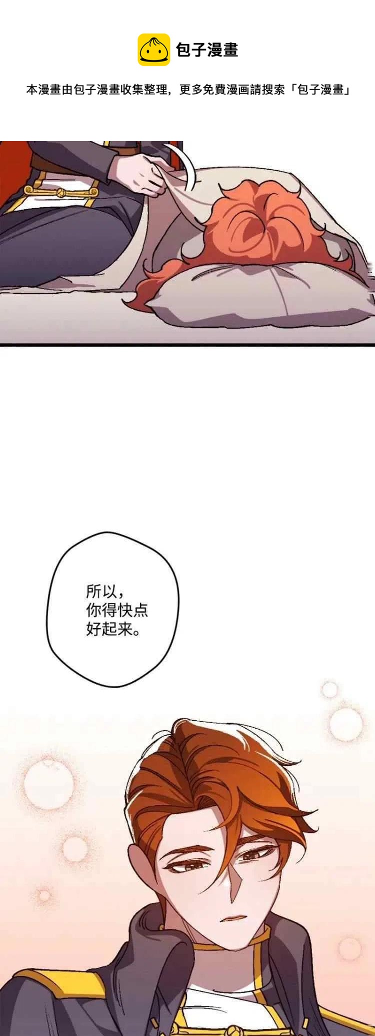 第57话4
