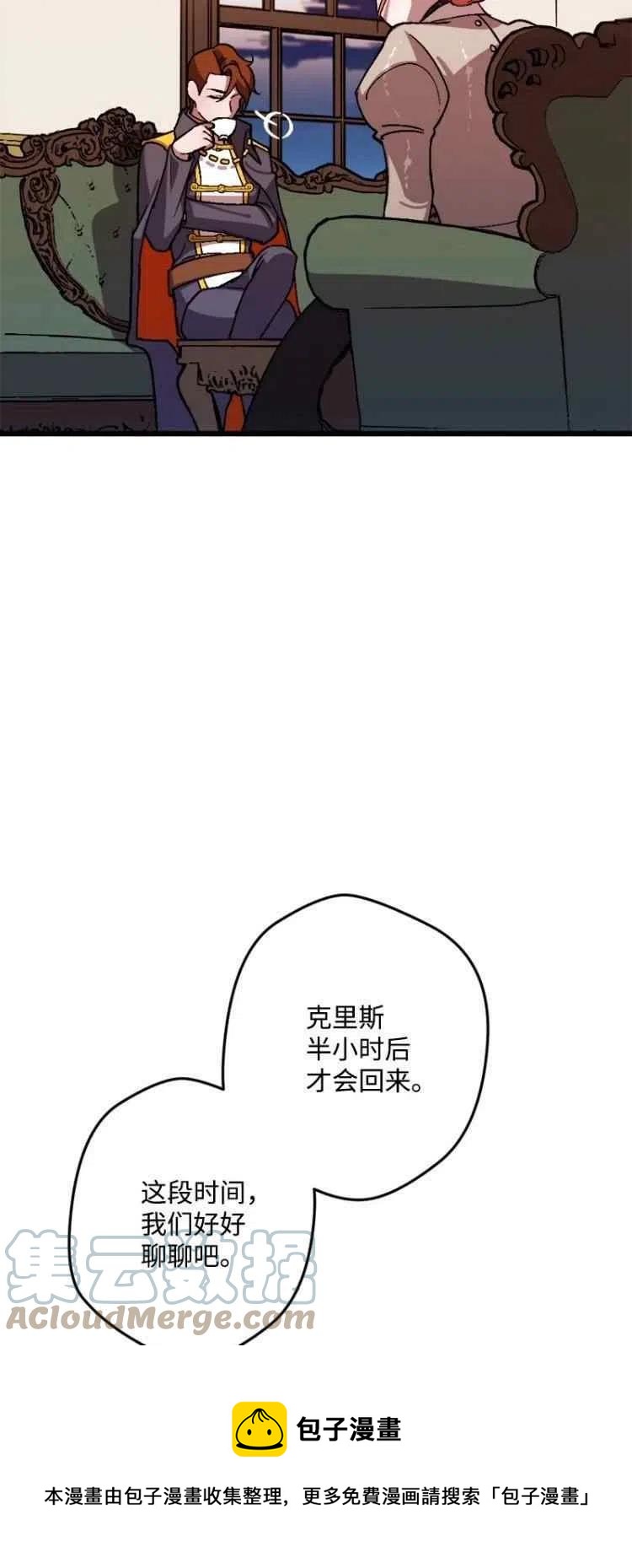 第55话24