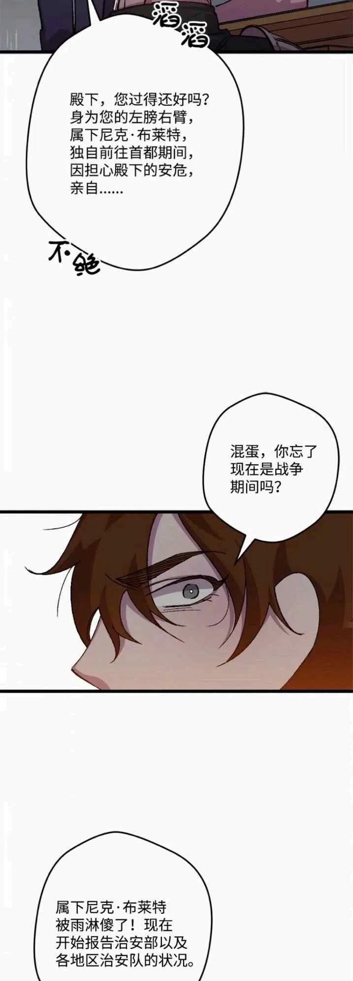 第43话51