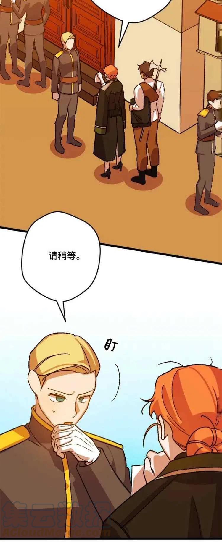 第53话27