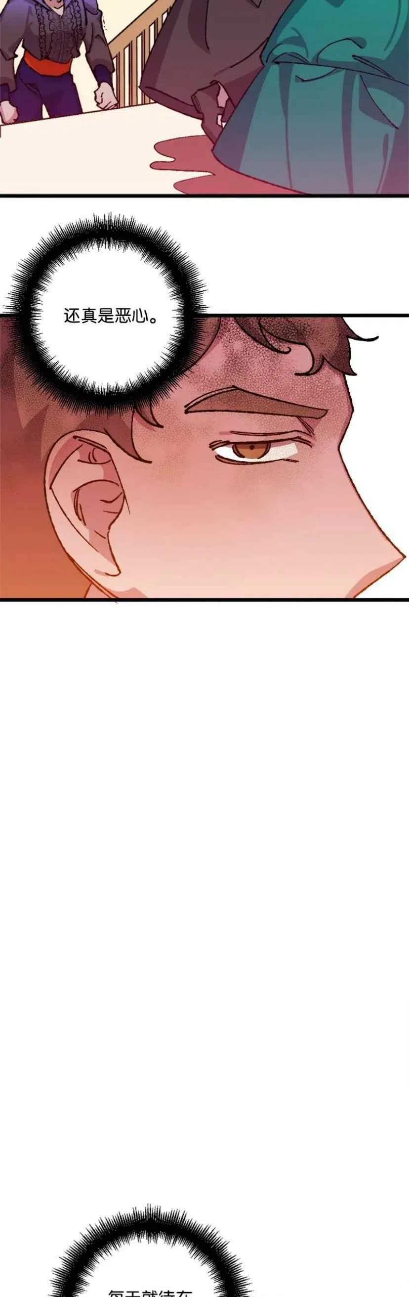 第36话 213