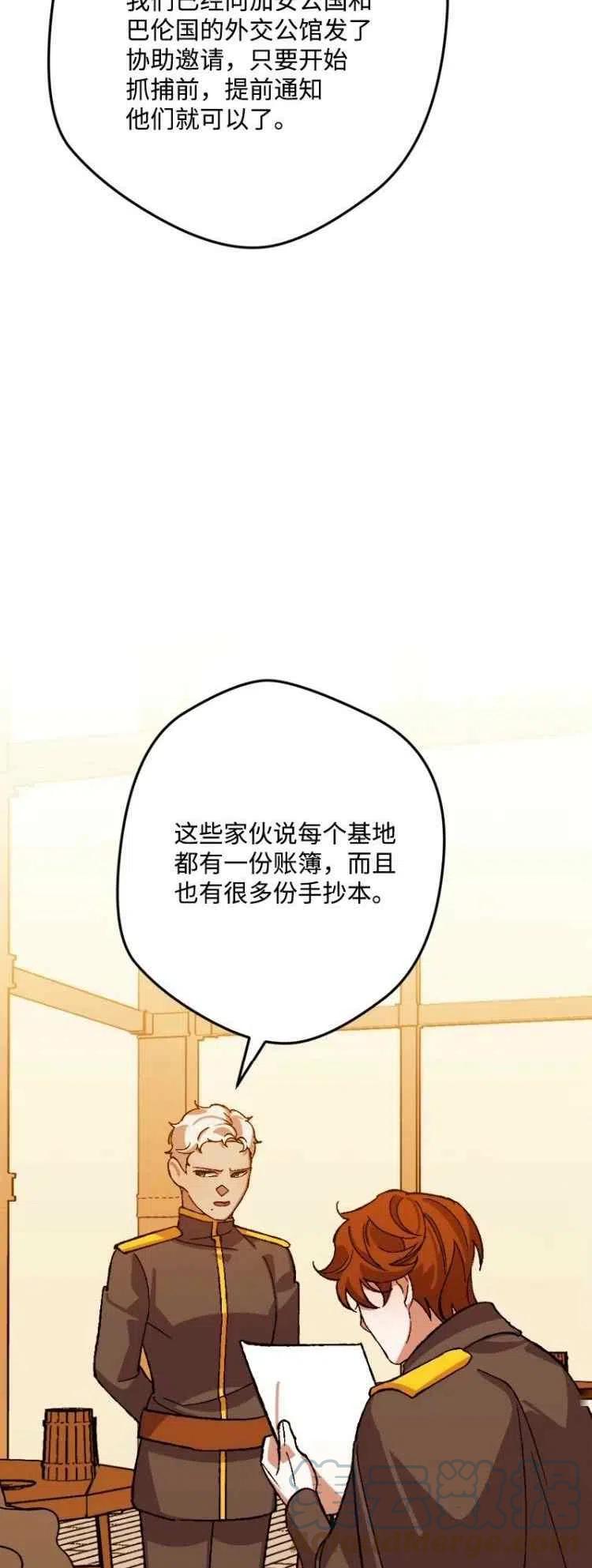 第52话18