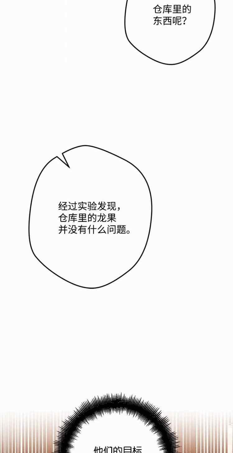 第62话49
