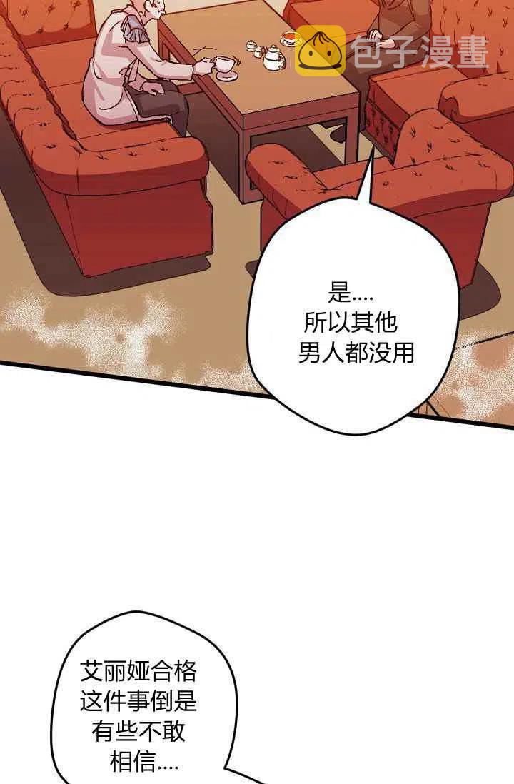 第31话39