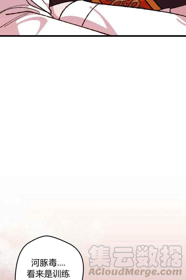 第17话18