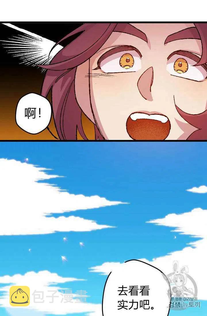 第38话47