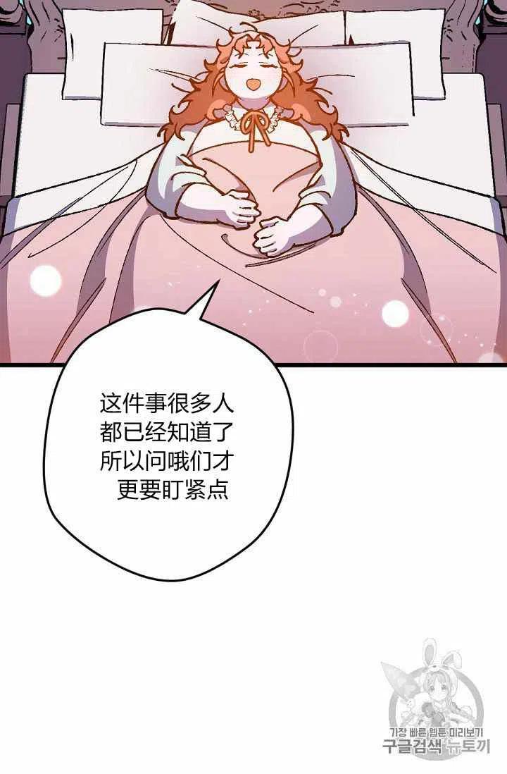 第20话5
