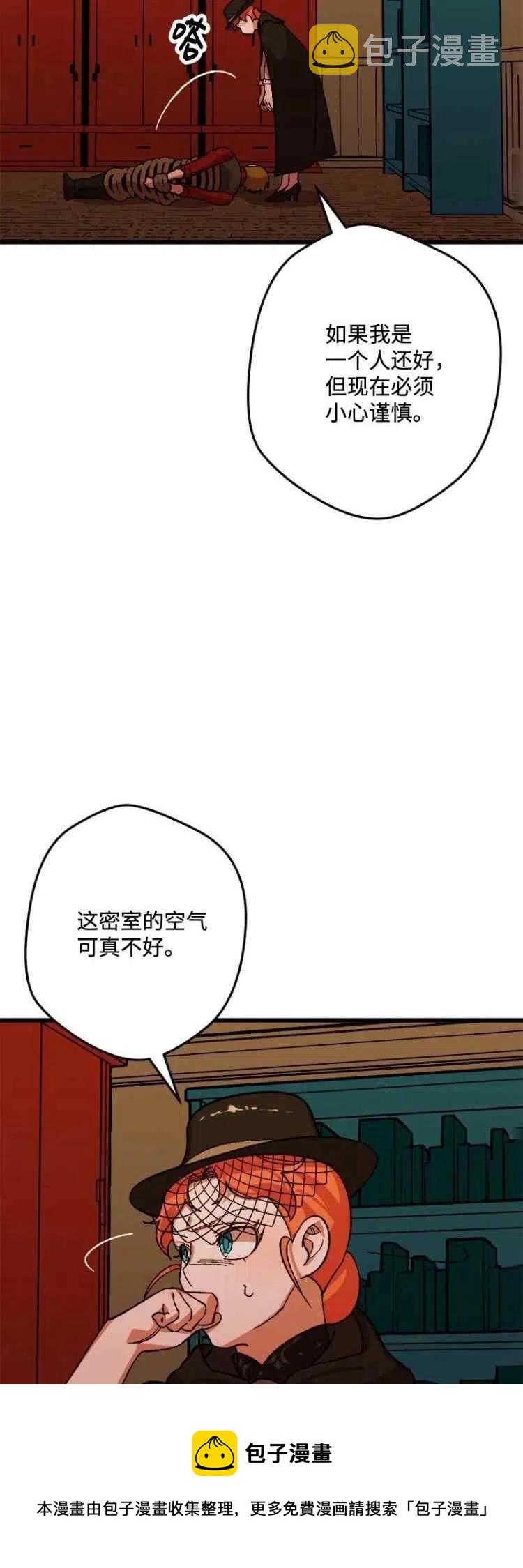 第52话28