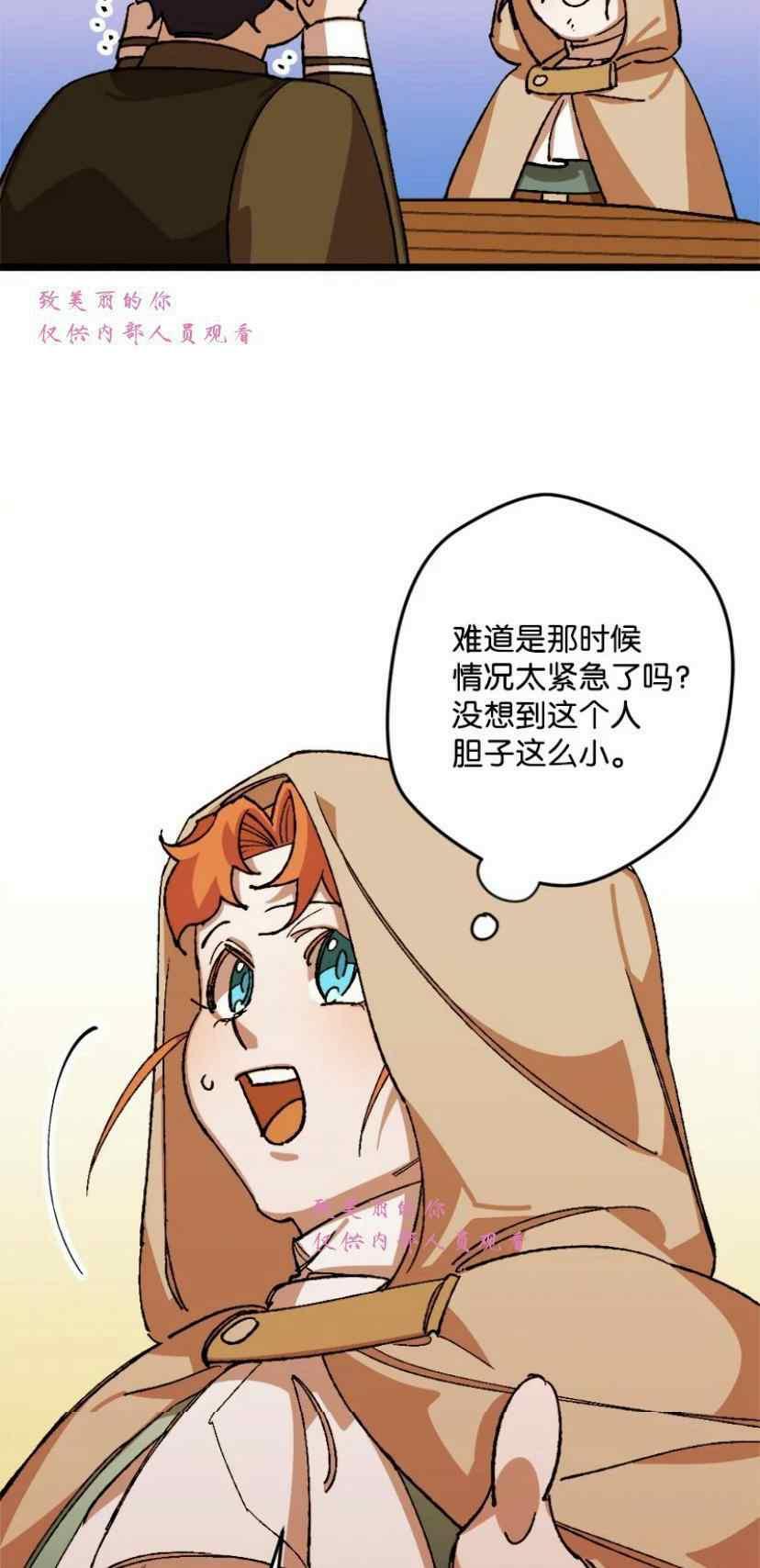 第39话 254