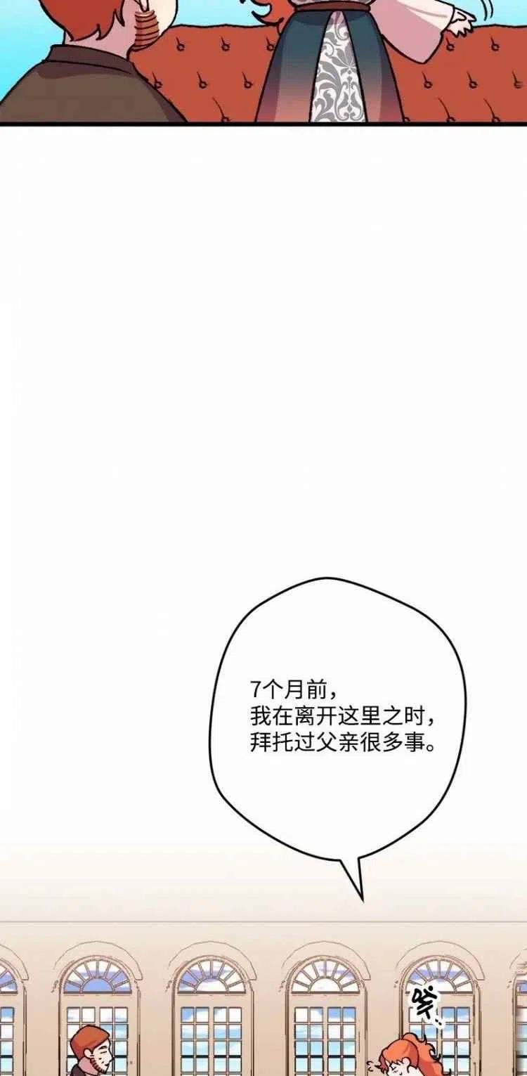 第64话34