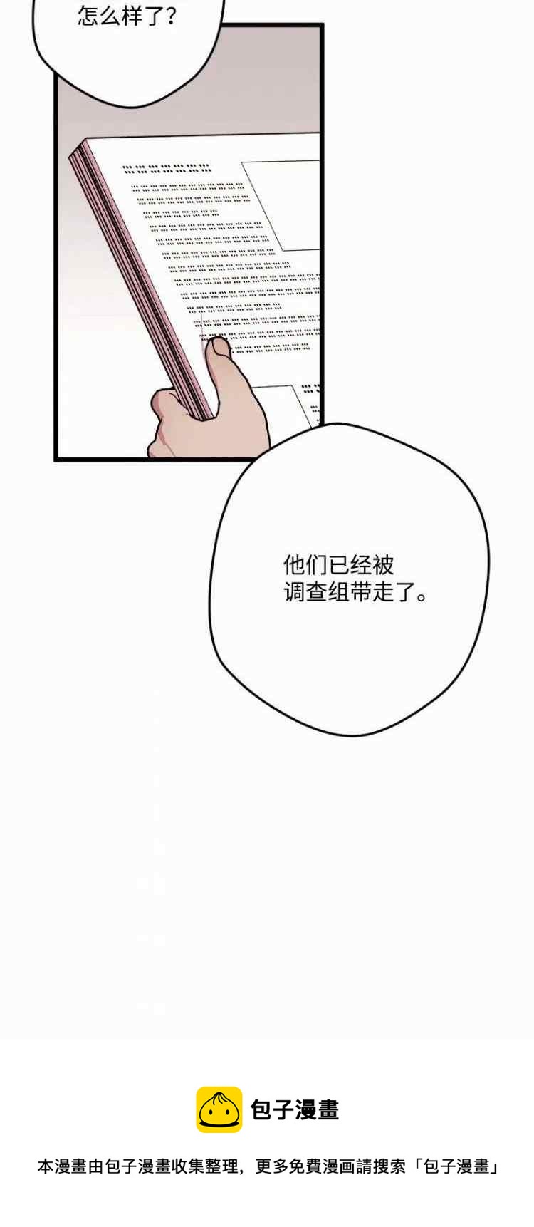 第62话40