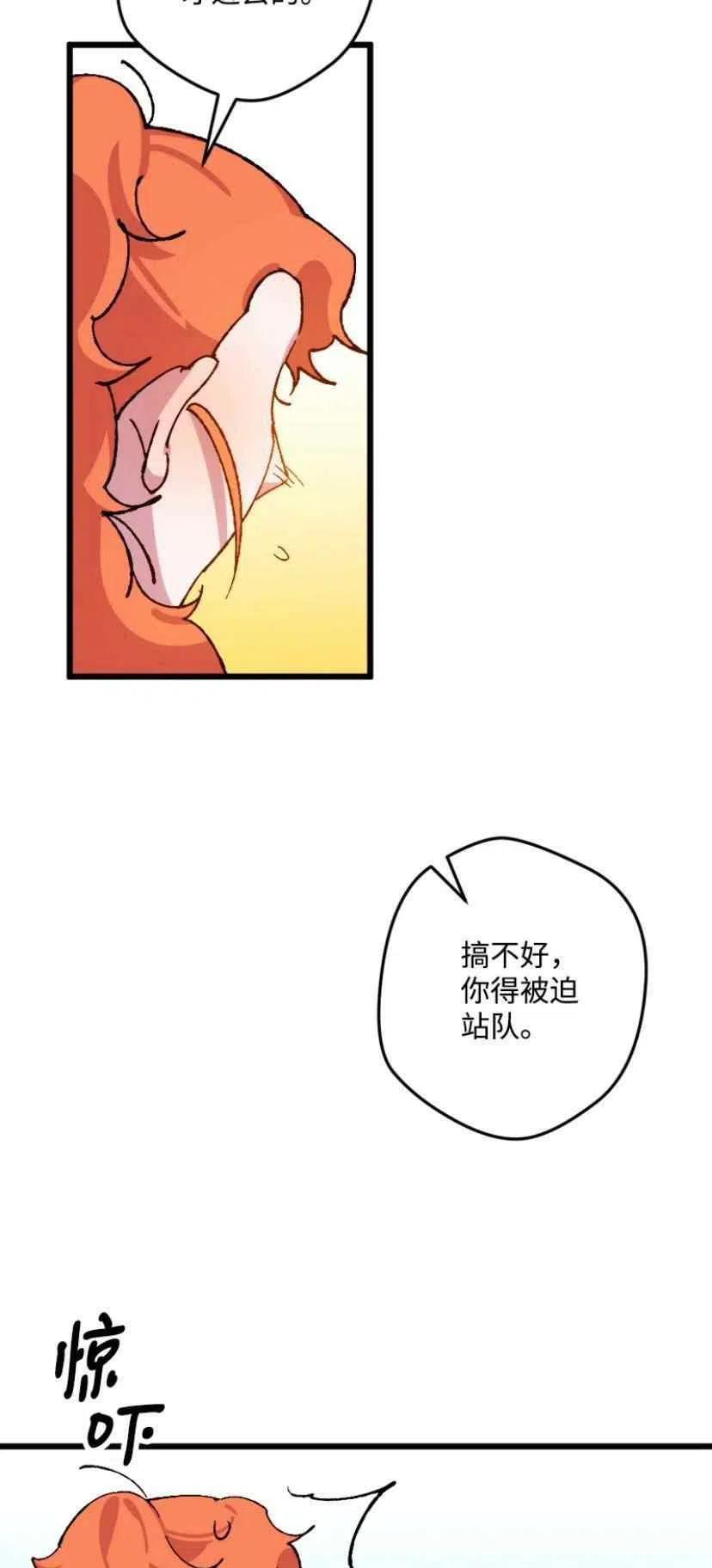 第35话 223
