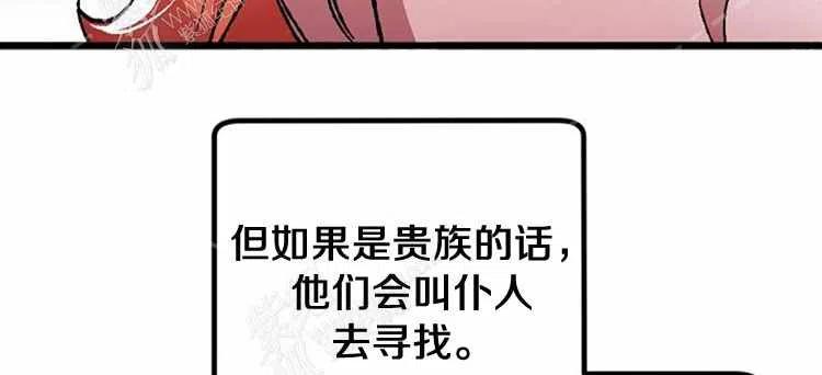 第13话157