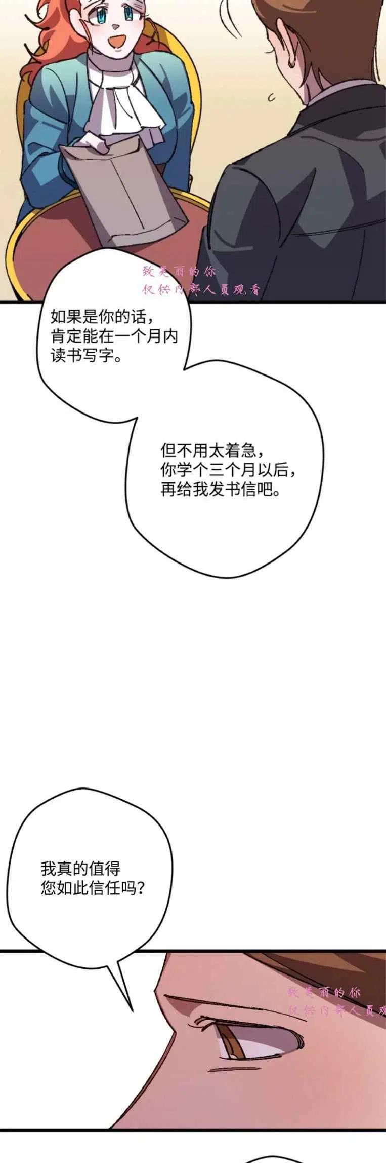 第40话22
