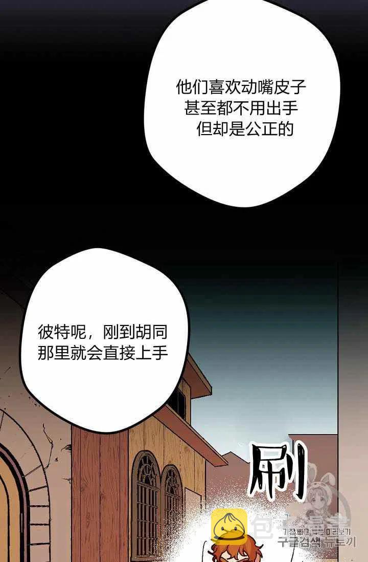 第20话38