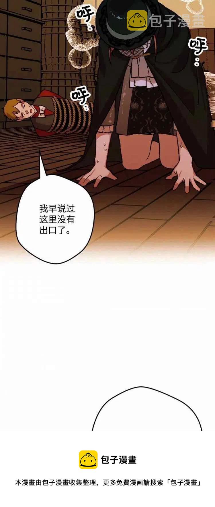 第52话32