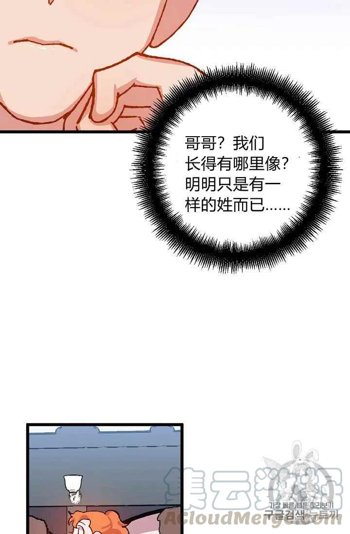 第35话28