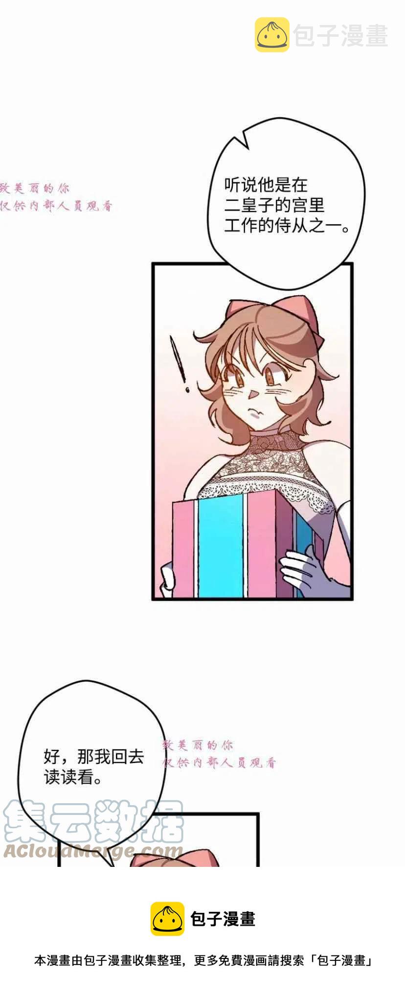 第40话48