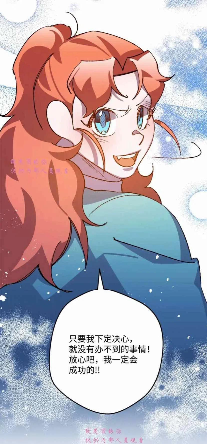第40话59