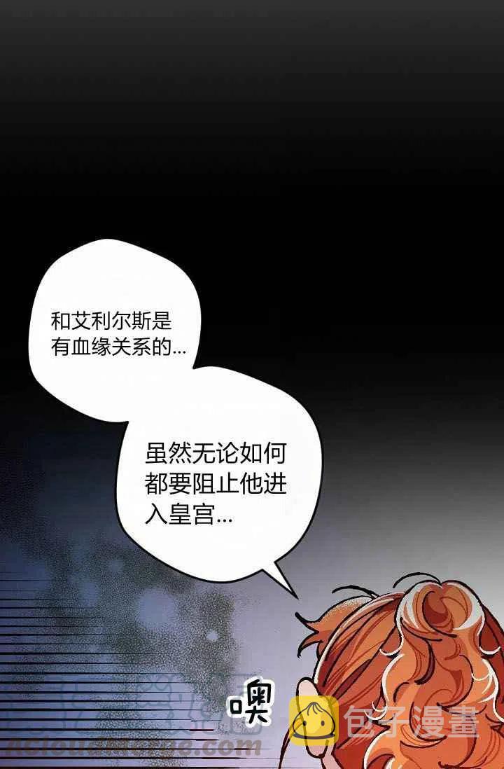 第2话24