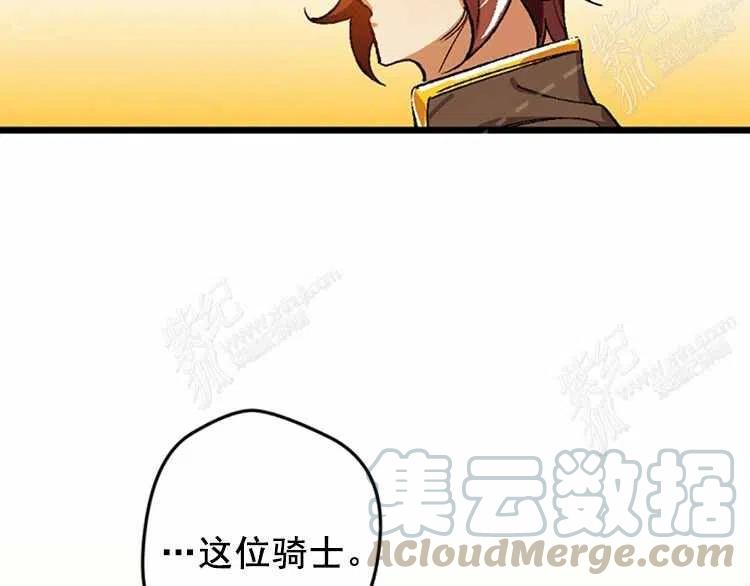 第13话8