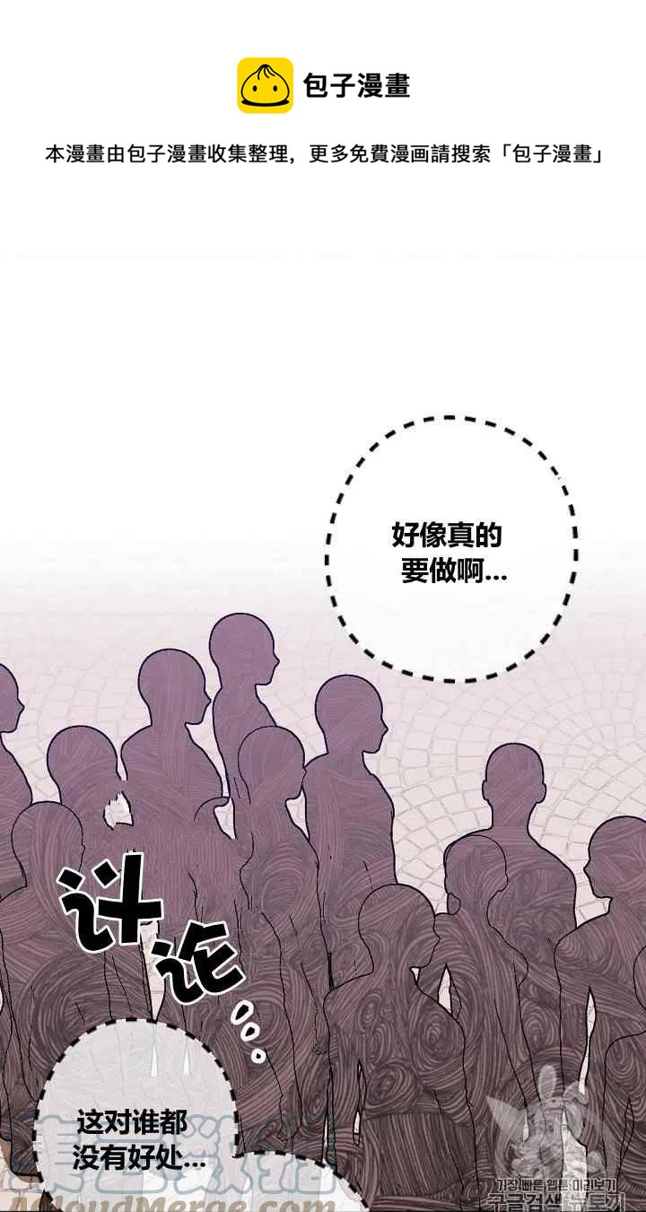 第45话2712