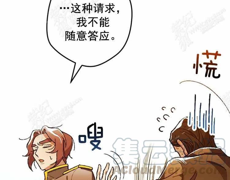 第13话16