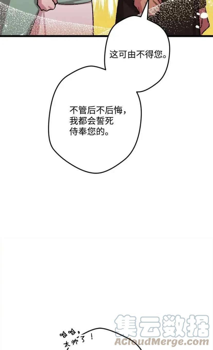 第33话 255