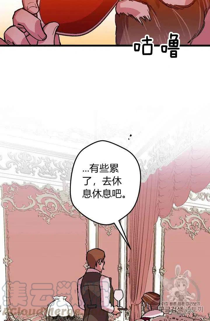 第38话42