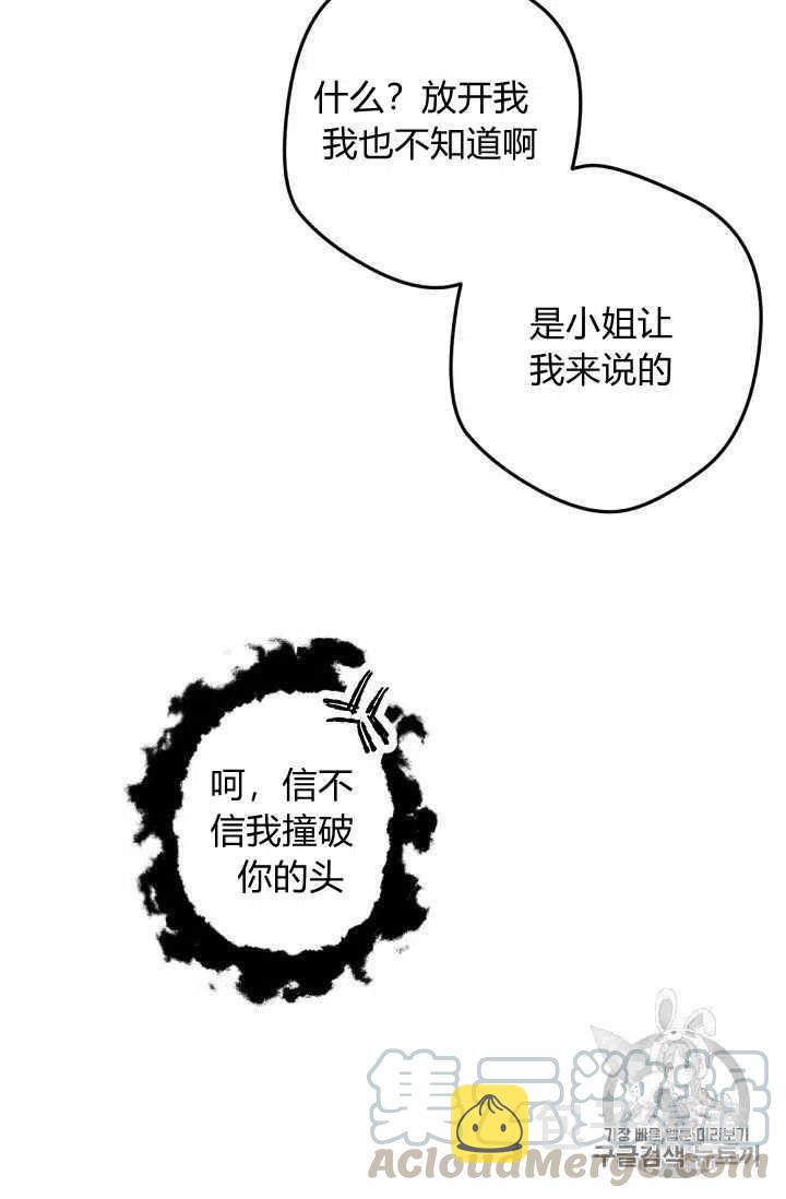 第20话48