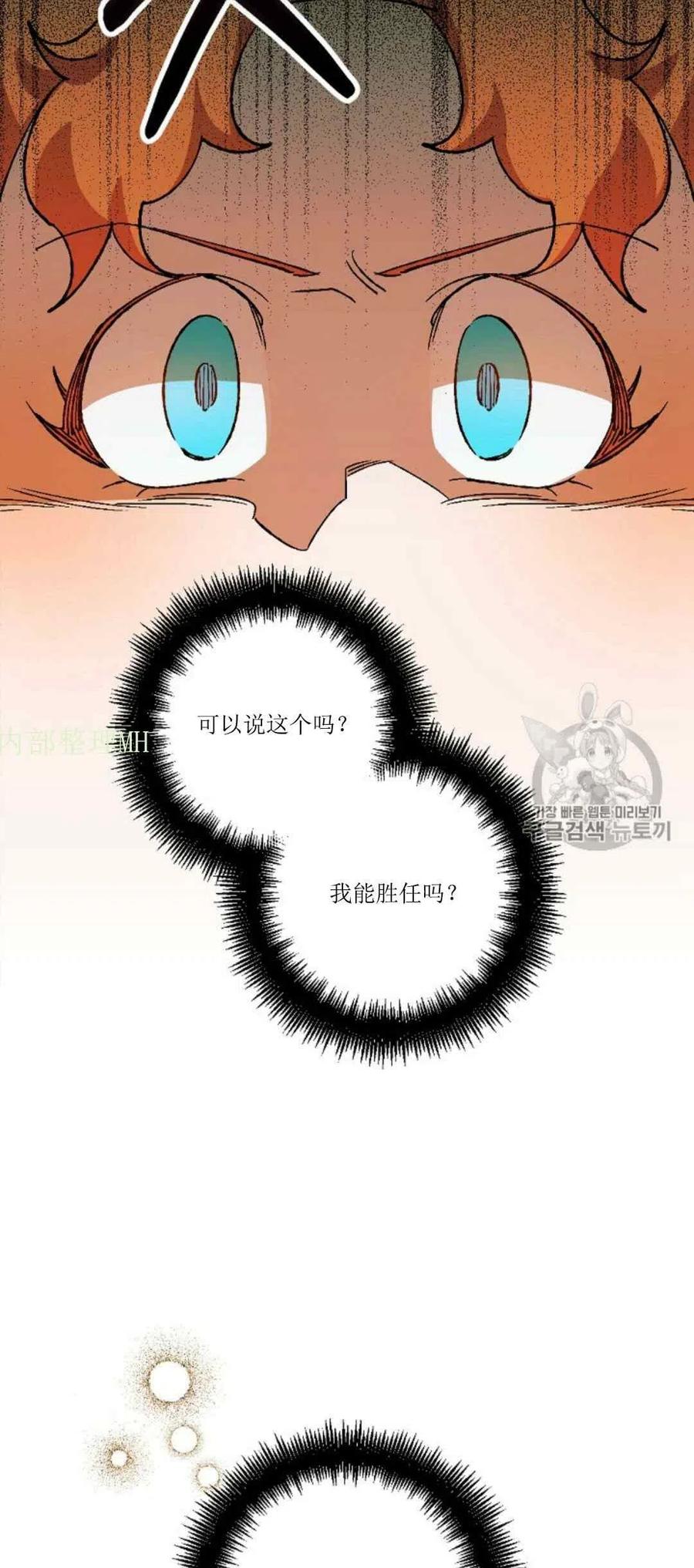第30话 214