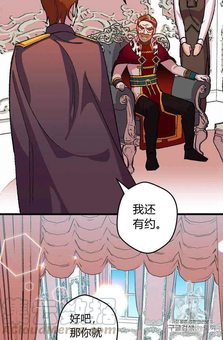 第38话36