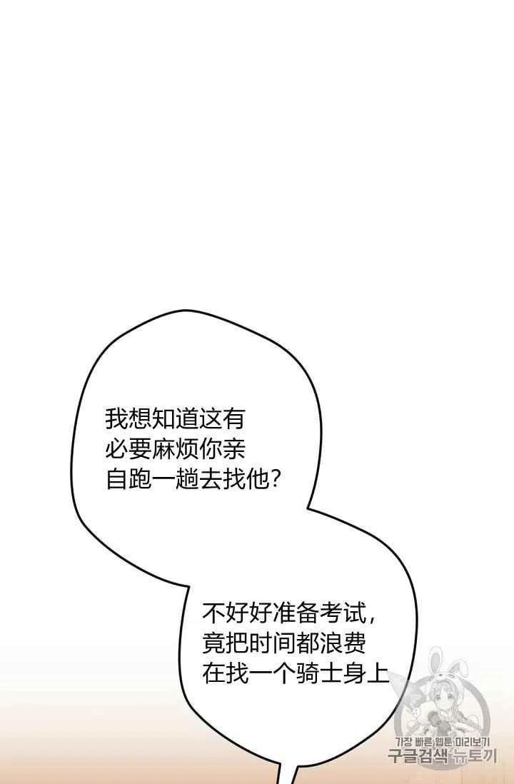 第28话51