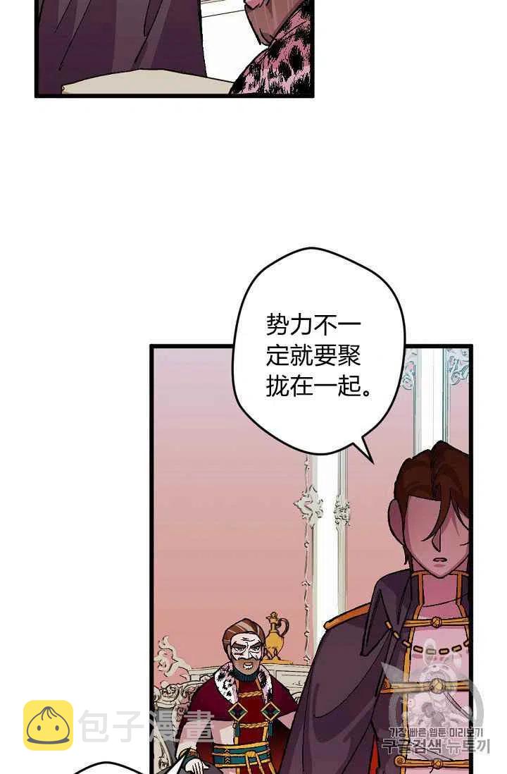 第38话32