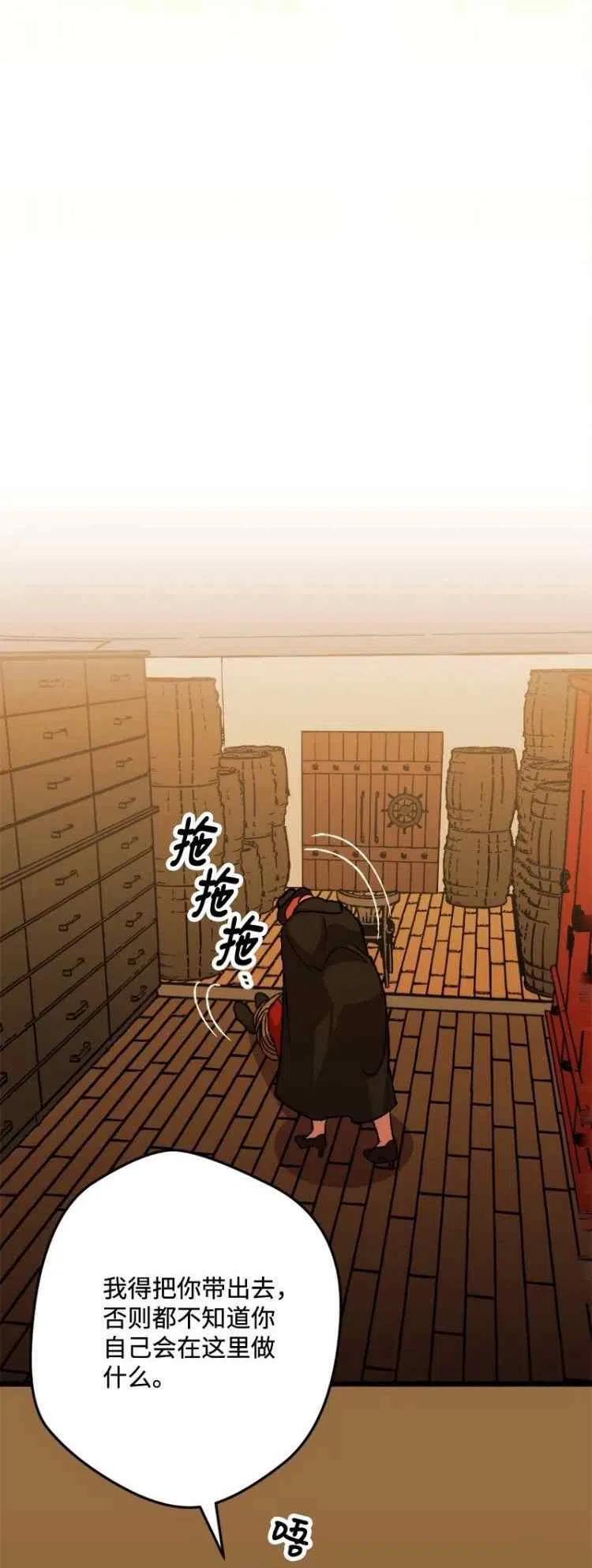 第52话26