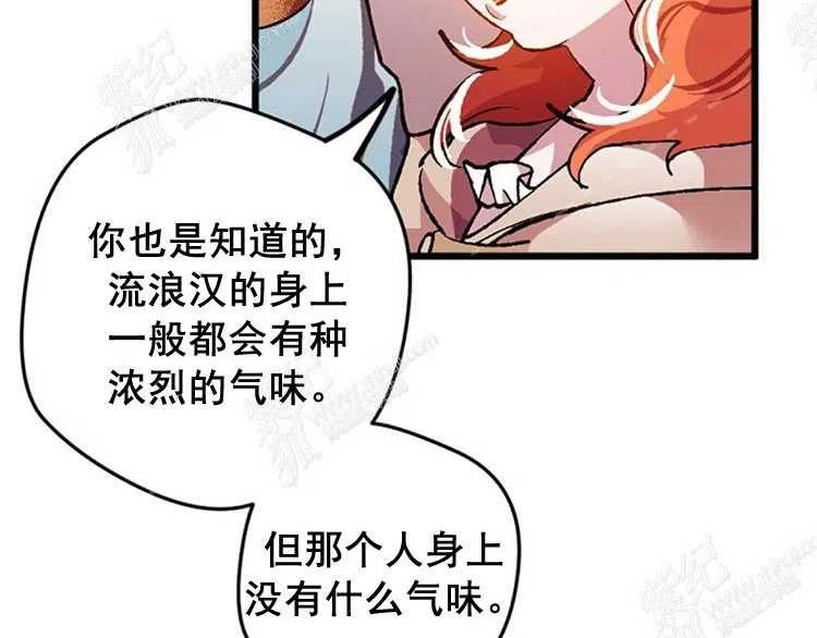 第6话33